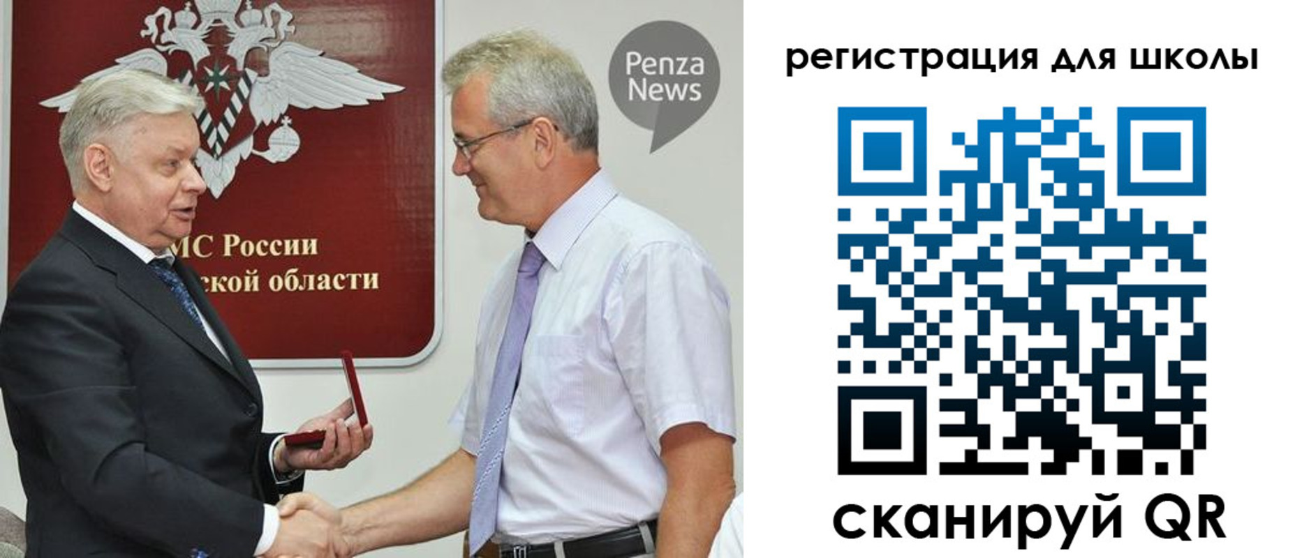 временная регистрация надежно в Купино
