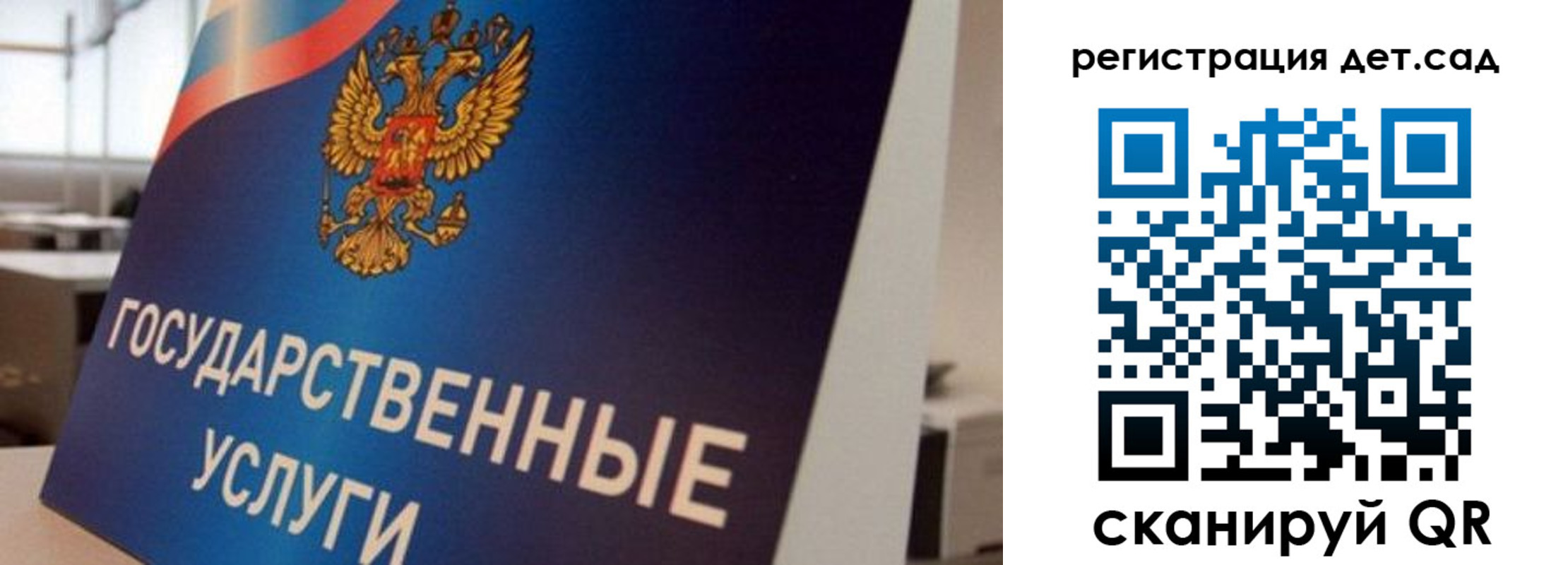 прописка штамп в Купино