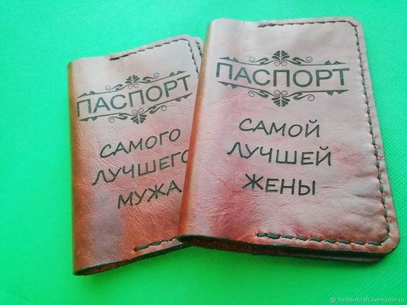 прописка в Купино